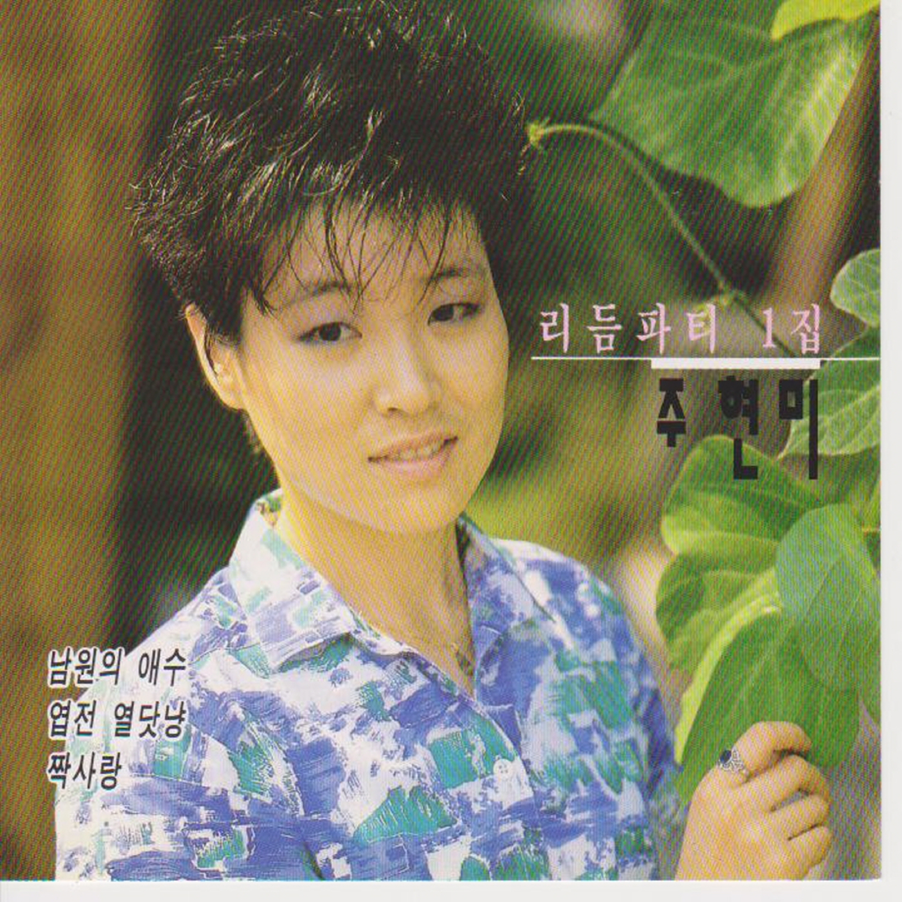 Image Cover
